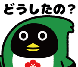 manten-eesuke kun sticker #13962846