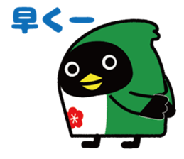 manten-eesuke kun sticker #13962847