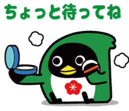manten-eesuke kun sticker #13962848