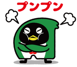 manten-eesuke kun sticker #13962849