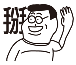 1G sticker #13962979