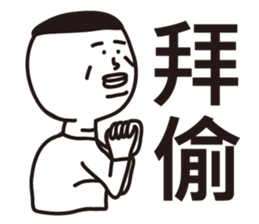 1G sticker #13962982