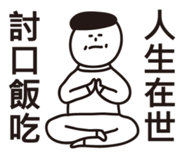 1G sticker #13962988