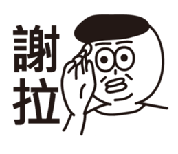 1G sticker #13963006