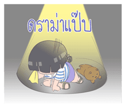Nong Run sticker #13963359