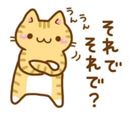 Necoco5 sticker #13963391