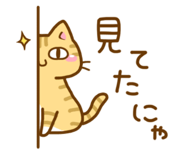 Necoco5 sticker #13963399