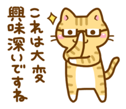 Necoco5 sticker #13963406