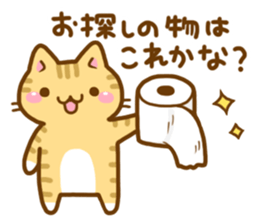 Necoco5 sticker #13963411