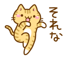 Necoco5 sticker #13963412