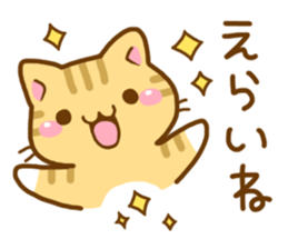 Necoco5 sticker #13963414