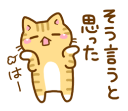 Necoco5 sticker #13963426