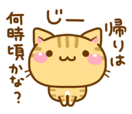 Necoco5 sticker #13963427