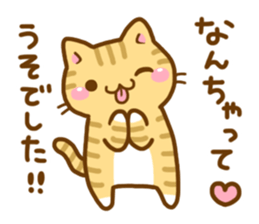 Necoco5 sticker #13963429