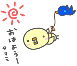 "TAMAMI" only name sticker sticker #13963446