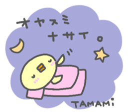 "TAMAMI" only name sticker sticker #13963447