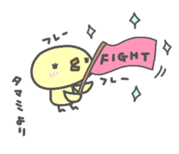 "TAMAMI" only name sticker sticker #13963450