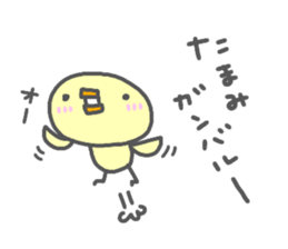 "TAMAMI" only name sticker sticker #13963451