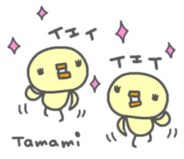 "TAMAMI" only name sticker sticker #13963452