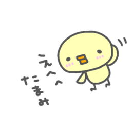 "TAMAMI" only name sticker sticker #13963454