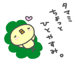 "TAMAMI" only name sticker sticker #13963455
