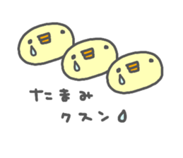 "TAMAMI" only name sticker sticker #13963458