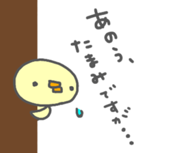 "TAMAMI" only name sticker sticker #13963463