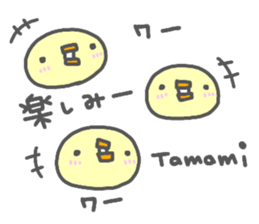 "TAMAMI" only name sticker sticker #13963473