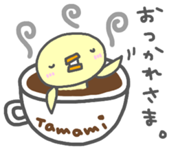 "TAMAMI" only name sticker sticker #13963474