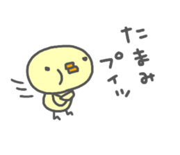 "TAMAMI" only name sticker sticker #13963476