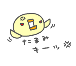 "TAMAMI" only name sticker sticker #13963477