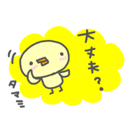 "TAMAMI" only name sticker sticker #13963479