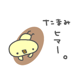 "TAMAMI" only name sticker sticker #13963480