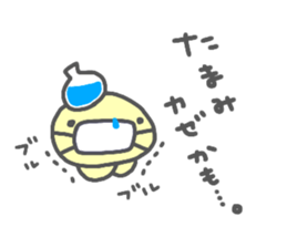 "TAMAMI" only name sticker sticker #13963481