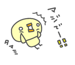 "TAMAMI" only name sticker sticker #13963482