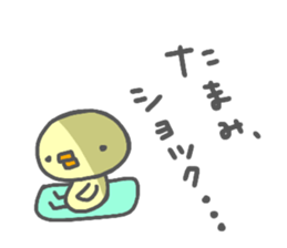 "TAMAMI" only name sticker sticker #13963483