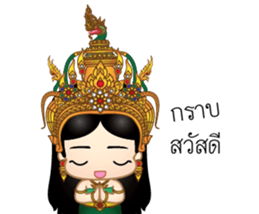 Lady Naki sticker #13963502