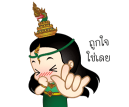 Lady Naki sticker #13963508