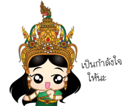 Lady Naki sticker #13963513