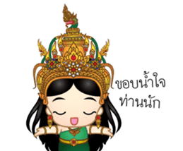 Lady Naki sticker #13963515