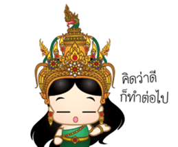 Lady Naki sticker #13963517