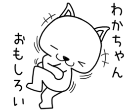 wakachan send Sticker sticker #13963586