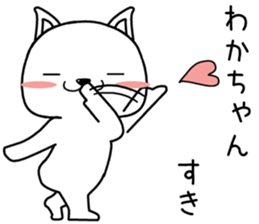 wakachan send Sticker sticker #13963595