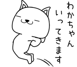 wakachan send Sticker sticker #13963615