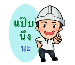 Telecom Man sticker #13963647