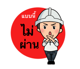 Telecom Man sticker #13963649