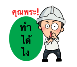 Telecom Man sticker #13963652