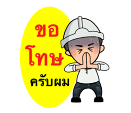 Telecom Man sticker #13963653
