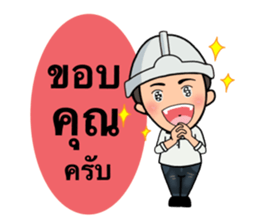 Telecom Man sticker #13963654