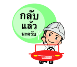 Telecom Man sticker #13963656